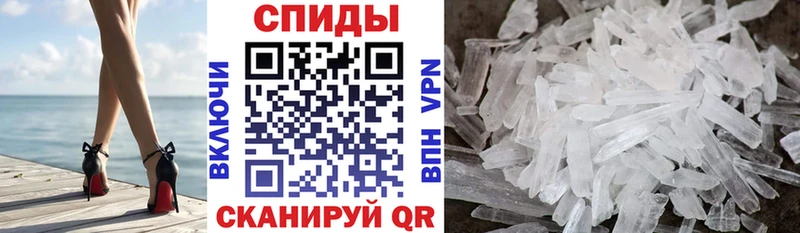 Амфетамин 97%  Купить закладки  Прохладный 