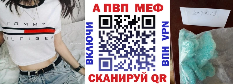 Купить закладки  Прохладный  А ПВП крисы CK 