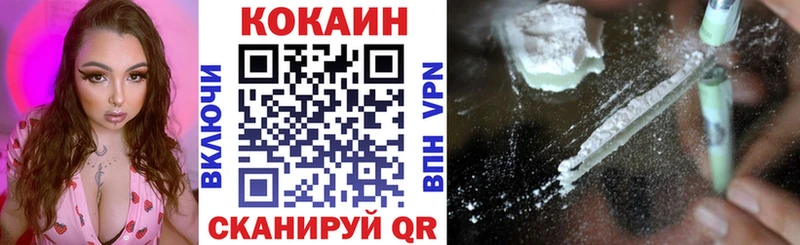 Купить где  Прохладный  COCAIN 97% 