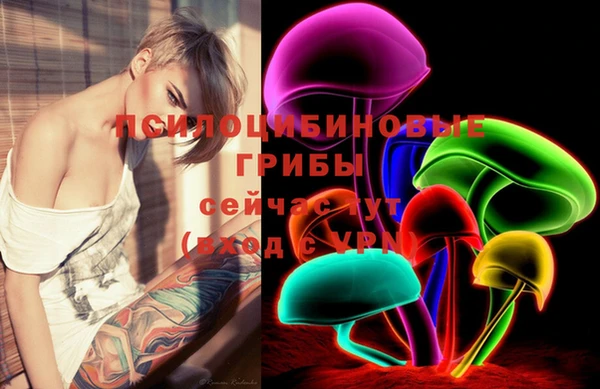 кокаин колумбия Сосновый Бор