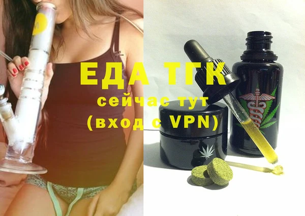 альфа пвп Сосновоборск